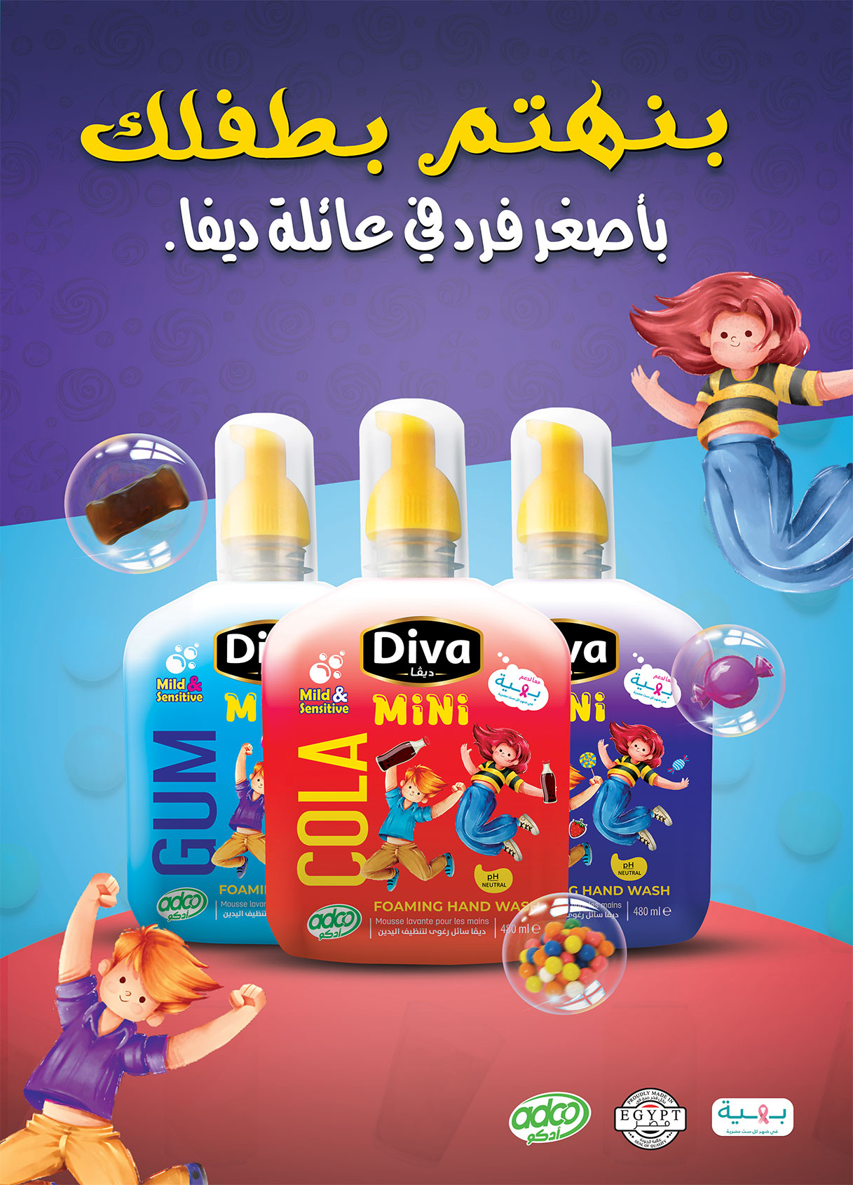 al-raya offers from 30sep to 4sep 2025 عروض الراية من 30 سبتمبر حتى 4 سبتمبر 2025 صفحة رقم 40